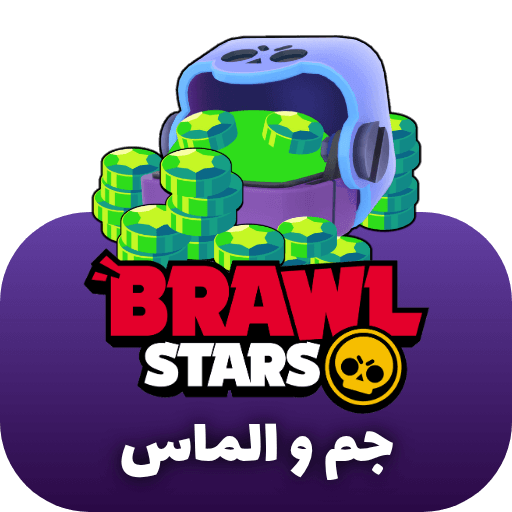 جم براول استارز