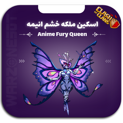 اسکین ملکه خشم انیمه | Anime Fury Queen