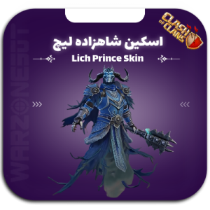 اسکین شاهزاده لیچ | Lich Prince Skin