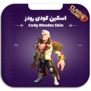 اسکین کودی رودز