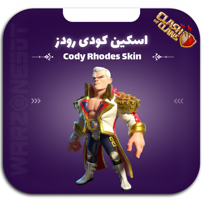 اسکین کودی رودز | cody rhodes skin