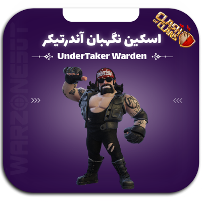 اسکین نگهبان آندرتیکر | Undertaker Warden Skin